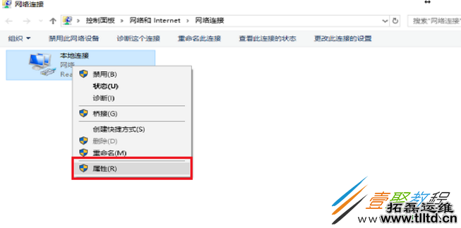 Win10电脑插网线没反应什么原因  怎么解决