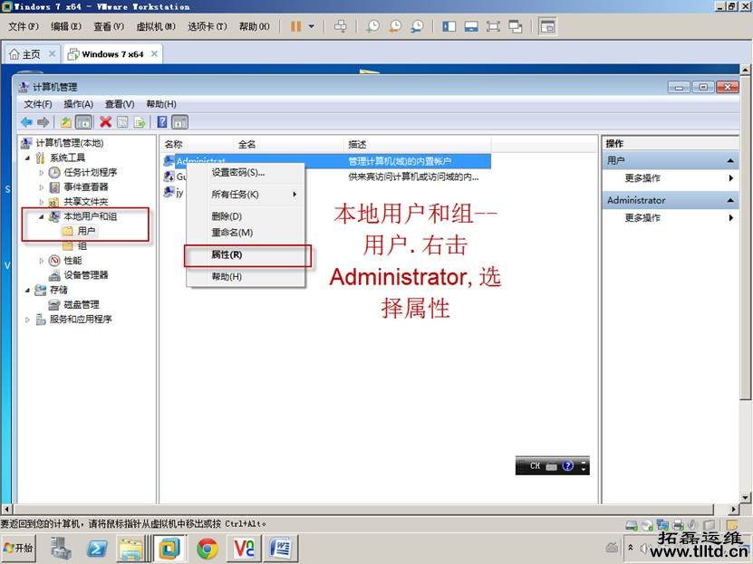 电脑维护 电脑维护