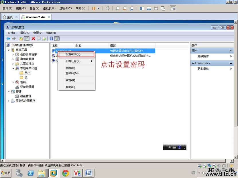 电脑维护 电脑维护