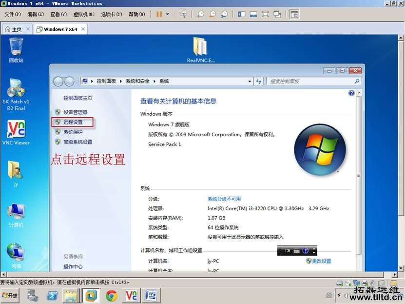 电脑维护 电脑维护