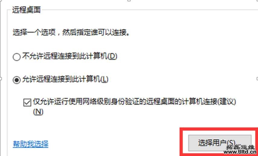 电脑维护 电脑维护