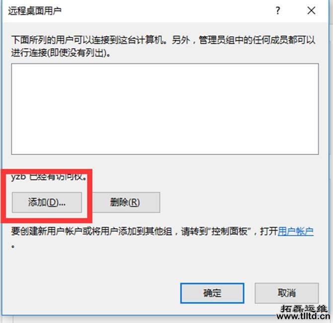 电脑维护 电脑维护