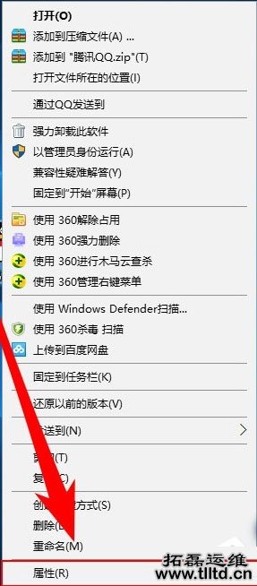 Win10桌面快捷方式图标怎么修改 Win10修改桌面快捷方式图标方法