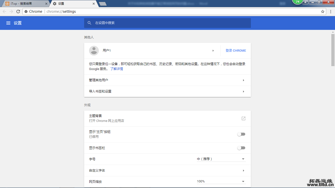 电脑维护 电脑维护