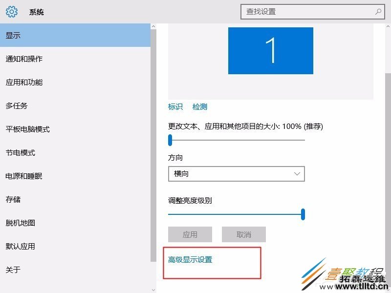 Win10自带浏览器字体出现模糊怎么解决 Win10自带浏览器字体模糊解决方法
