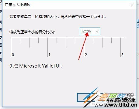Win10自带浏览器字体出现模糊怎么解决 Win10自带浏览器字体模糊解决方法