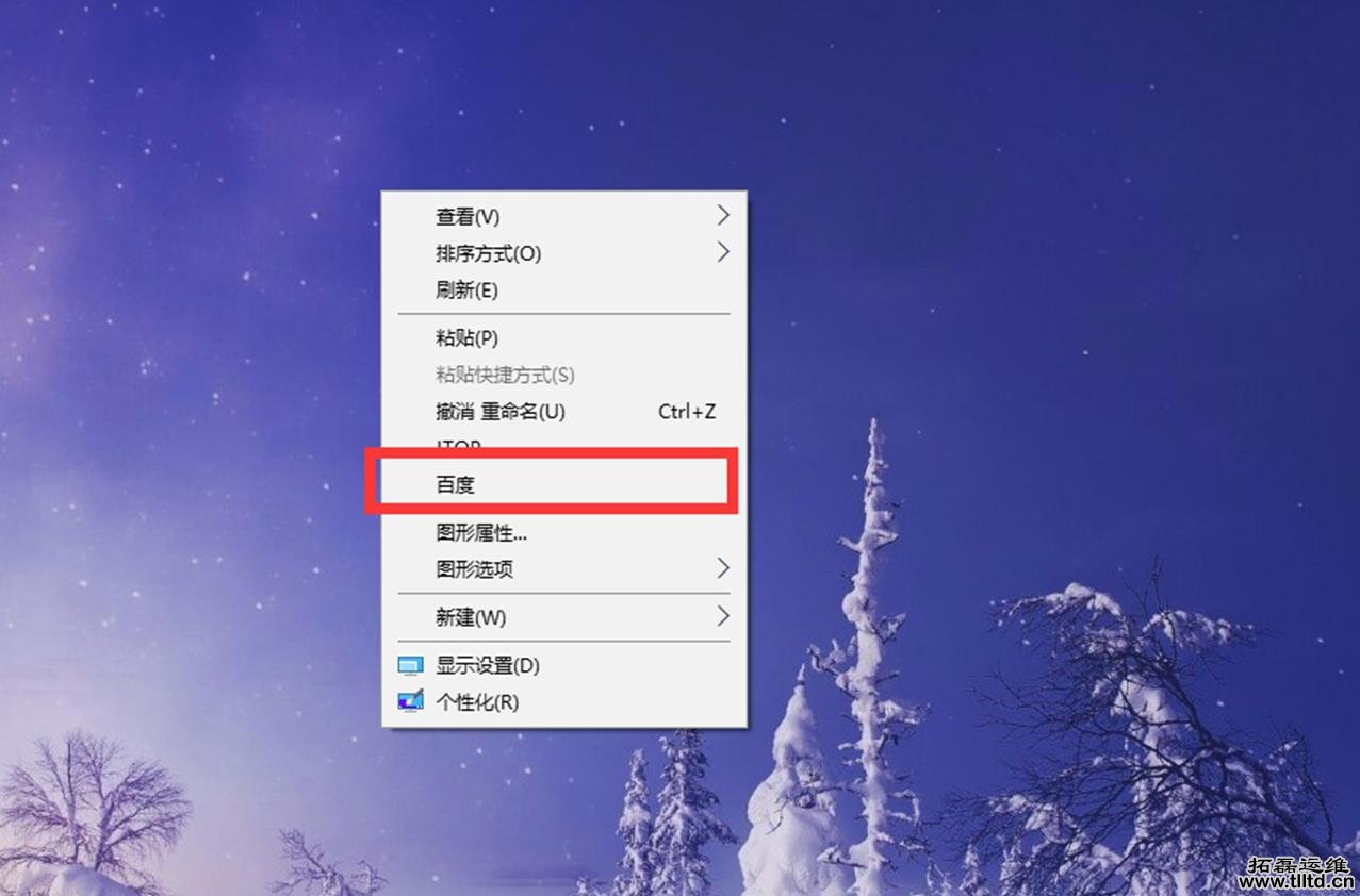 it运维 it运维