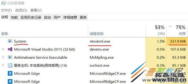 Win10 ntoskrnl.exe进程占用过多内存怎么办 Win10 ntoskrnl.exe进程占用过多内存解决方法