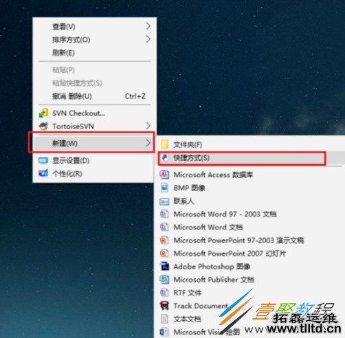 Win10系统剪切板怎么清空  剪切板清空方法