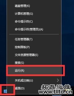 Win10arp防火墙怎么开启 Win10开启arp防火墙方法