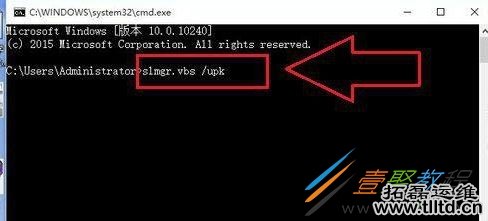 Win10激活失败提示错误码0xC004C003怎么办 Win10激活失败提示错误码0xC004C003解决方法