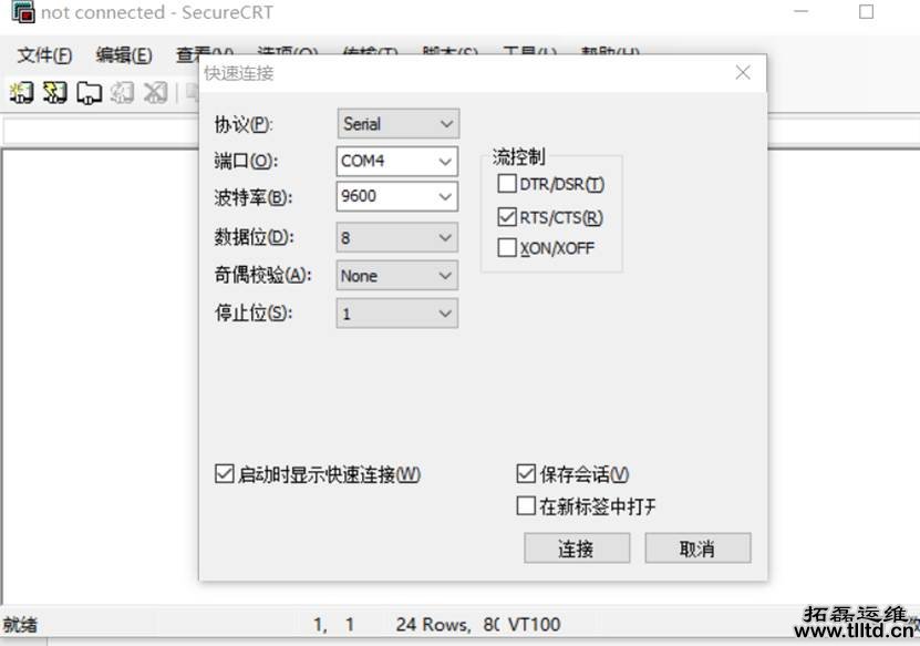 电脑维护 电脑维护