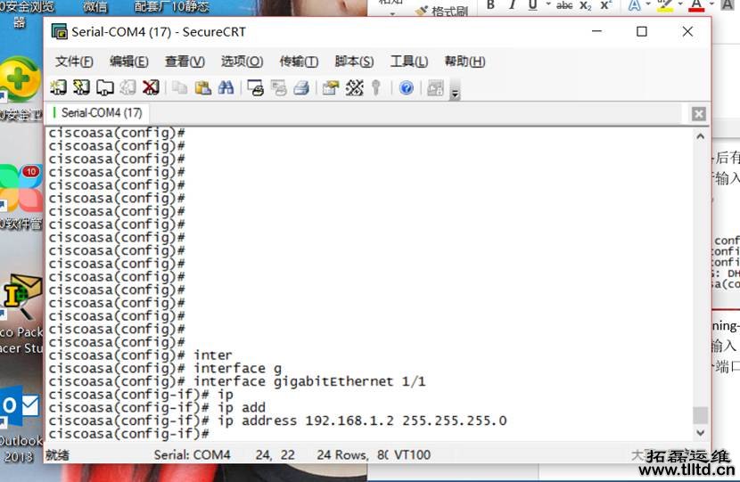 电脑维护 电脑维护