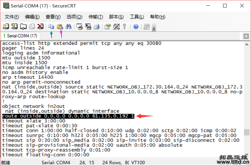 电脑维护 电脑维护