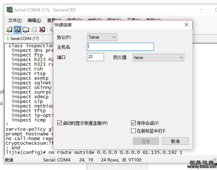 电脑维护 电脑维护