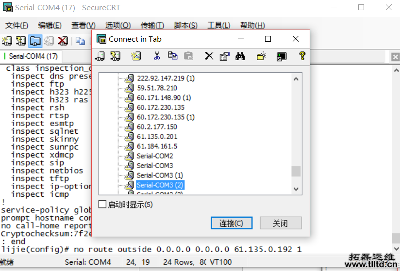 电脑维护 电脑维护