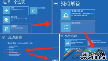 win10系统更新后鼠标键盘不能使用怎么办 win10鼠标键盘不能使用解决方法