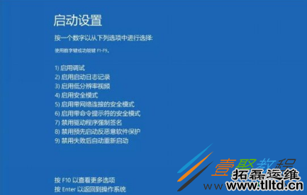 win10系统更新后鼠标键盘不能使用怎么办 win10鼠标键盘不能使用解决方法