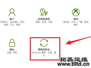 win10系统更新后鼠标键盘不能使用怎么办 win10鼠标键盘不能使用解决方法