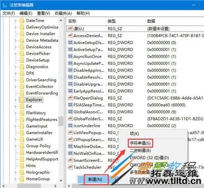 Win10系统关闭浏览器屏幕卡住的解决方法