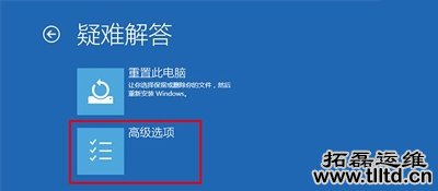 Win10系统电脑开机提示电脑将在一分钟后重启的解决方法