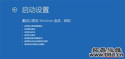 Win10系统电脑开机提示电脑将在一分钟后重启的解决方法