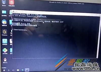 Win10系统电脑开机提示电脑将在一分钟后重启的解决方法