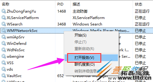 win10开始菜单和cortana无法工作怎么解决