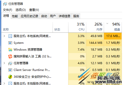 win10开始菜单和cortana无法工作怎么解决