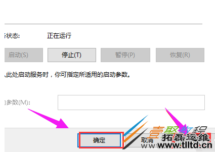 win10开始菜单和cortana无法工作怎么解决