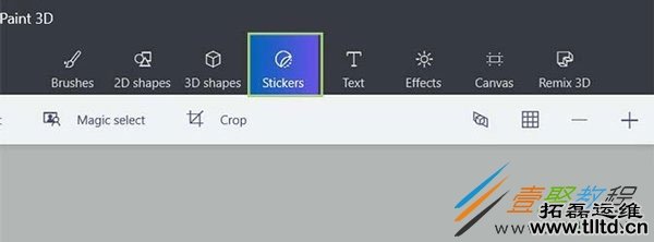 Win10 Paint 3D怎么添加贴纸 Win10 Paint 3D添加贴纸方法