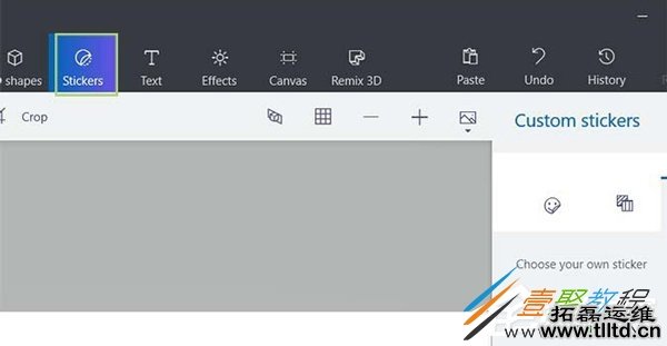 Win10 Paint 3D怎么添加贴纸 Win10 Paint 3D添加贴纸方法