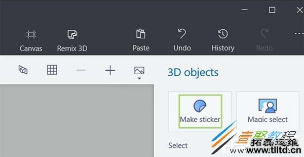 Win10 Paint 3D怎么添加贴纸 Win10 Paint 3D添加贴纸方法