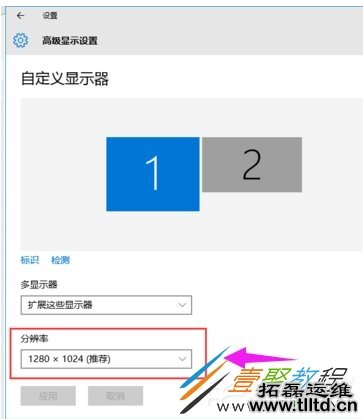 Win10双屏显示器怎么设置 Win10双屏显示器设置方法