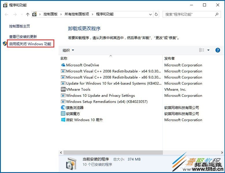 Win10 IE主页被锁定怎么回事 Win10 IE主页被锁定解决方法