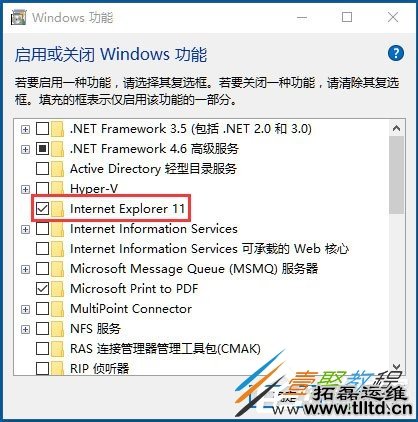 Win10 IE主页被锁定怎么回事 Win10 IE主页被锁定解决方法