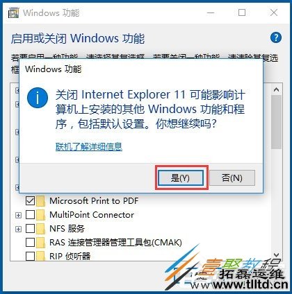 Win10 IE主页被锁定怎么回事 Win10 IE主页被锁定解决方法