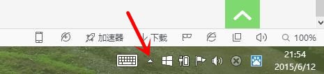 获取Windows10提示图标怎么去除和隐藏 Windows10提示图标去除和隐藏方法