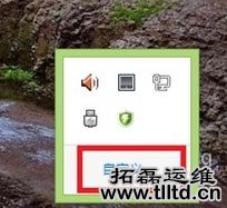 获取Windows10提示图标怎么去除和隐藏 Windows10提示图标去除和隐藏方法