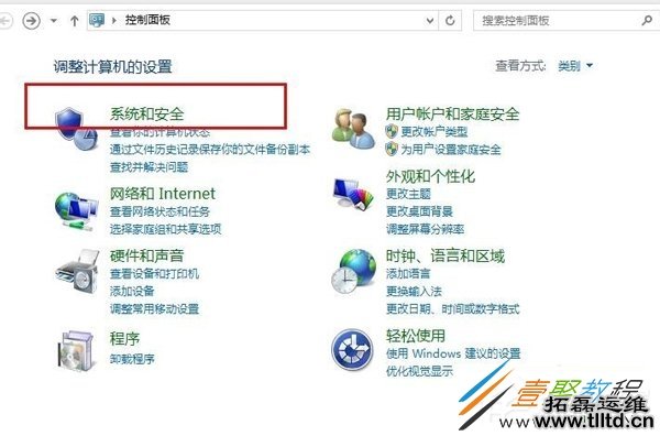 获取Windows10提示图标怎么去除和隐藏 Windows10提示图标去除和隐藏方法