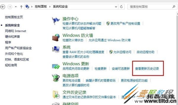 获取Windows10提示图标怎么去除和隐藏 Windows10提示图标去除和隐藏方法