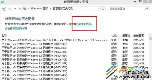 获取Windows10提示图标怎么去除和隐藏 Windows10提示图标去除和隐藏方法