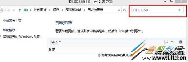 获取Windows10提示图标怎么去除和隐藏 Windows10提示图标去除和隐藏方法