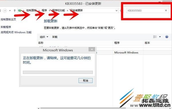 获取Windows10提示图标怎么去除和隐藏 Windows10提示图标去除和隐藏方法