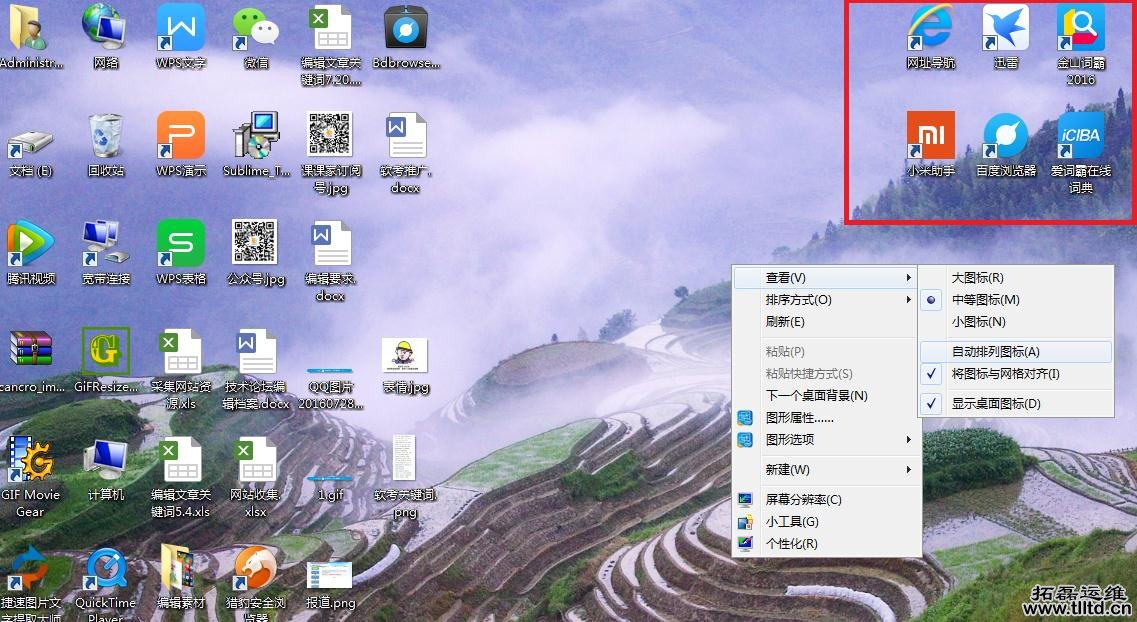 电脑维护 电脑维护