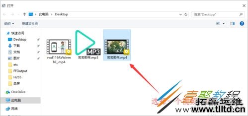 Win8怎么提取视频里的音乐 Win8视频里音乐提取出来方法