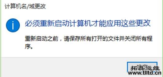 电脑维护 电脑维护