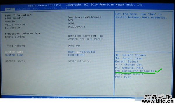 电脑维护 电脑维护
