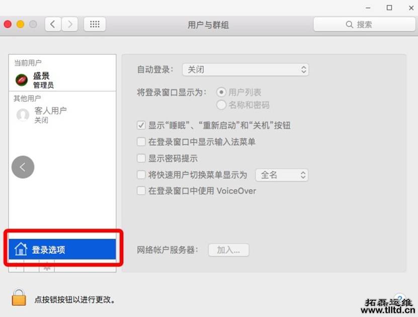 电脑维护 电脑维护
