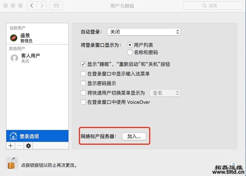 电脑维护 电脑维护